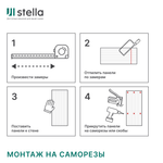 Панель Стеновая Акустическая Stella Comfort Standart Белый 2780х600х9 (уп.1шт.)