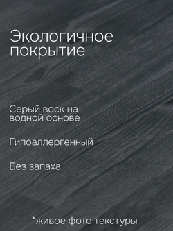 Кровать, 90х200, Мадейра, деревянная, детская и взрослая, из натурального дерева, серый, Dipriz