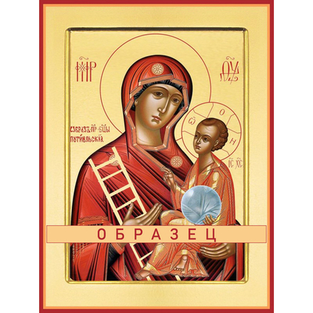 Путивльская икона Божией Матери БМ-127 (бм/П/13/1)