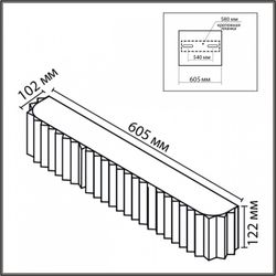 Накладной светильник Lumion MODERNI 8328/6W