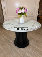 Круглый стол "Орион", белый мрамор