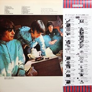 The Beatles / A Collection Of Beatles Oldies (LP)