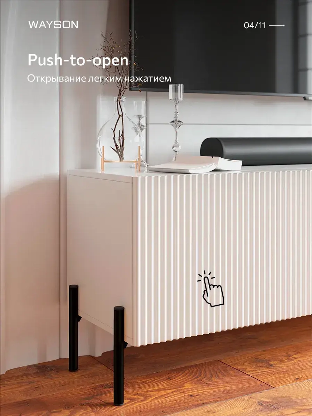 Тумба под телевизор напольная 180х57х36 белая, Олимпия