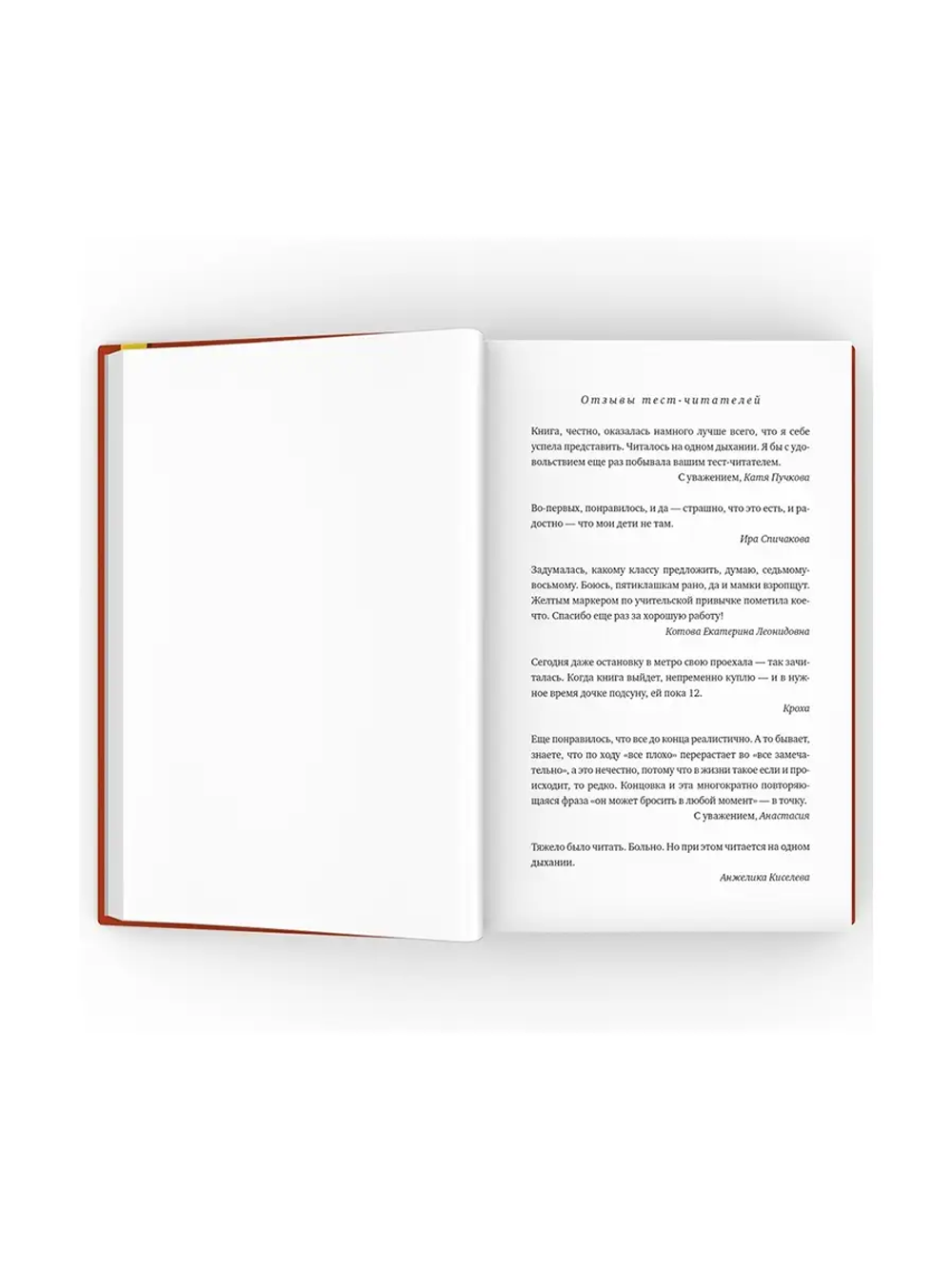 Охота на василиска