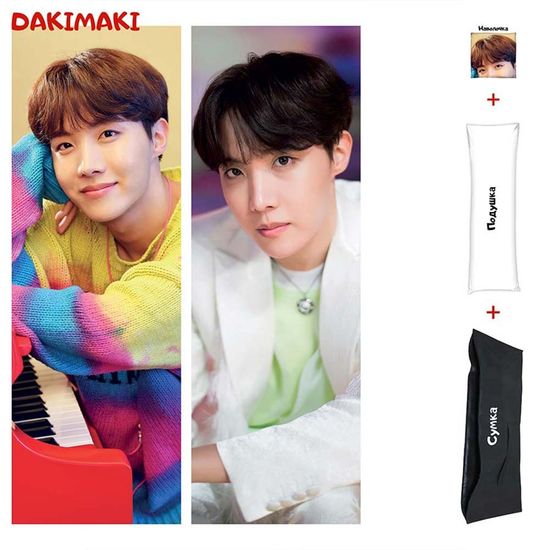 Дакимакура Джей-Хоуп Хосок из БТС | BTS арт. 1071