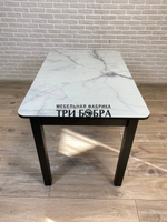 Стол стеклянный раздвижной "Итальянский мрамор"