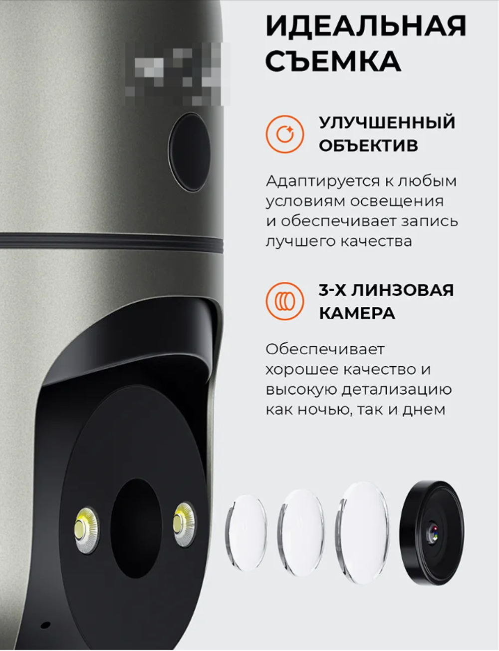 Камера видеонаблюдения, 6 Мп, поворотная, Wi-F, IP56, слот для SD-карты, серая