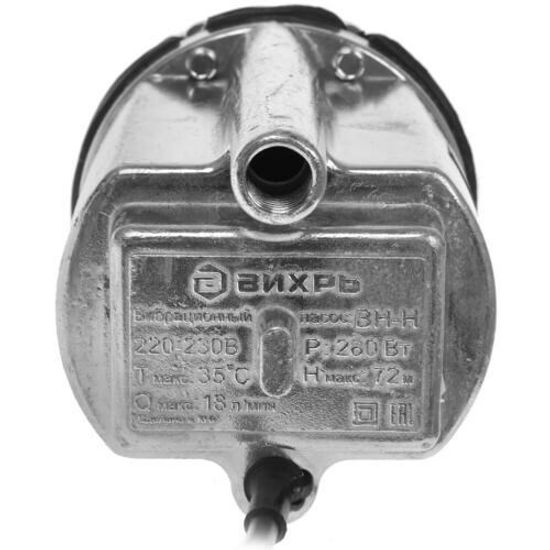 Насос вибрационный "ВИХРЬ" ВН-15Н (кабель 15 м)