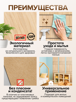 Декоративные панели для стен Сонома