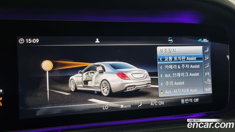 Mercedes-Benz S-Class W222 S63 AMG 4MATIC (05.2020)