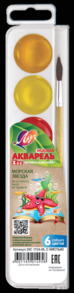 Акварель медовая "ZOO" 6 цветов, с кистью, пластик (Луч)