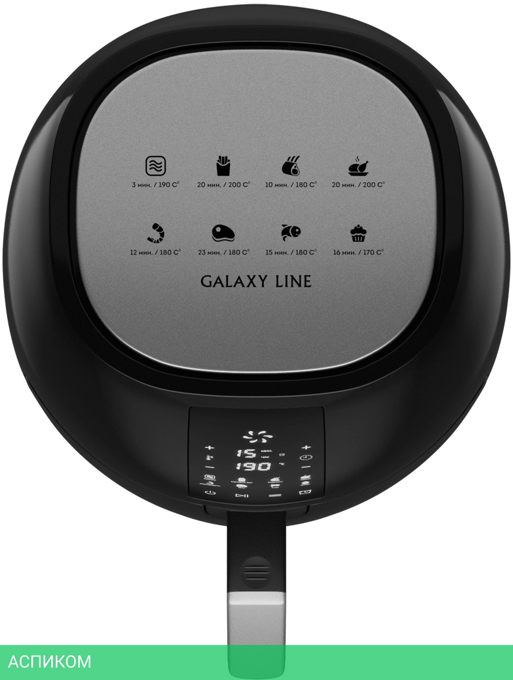 Аэрогриль Galaxy Line GL 2525 черный (7021725250)