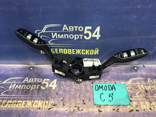 Переключатель подрулевой OMODA C5 2024