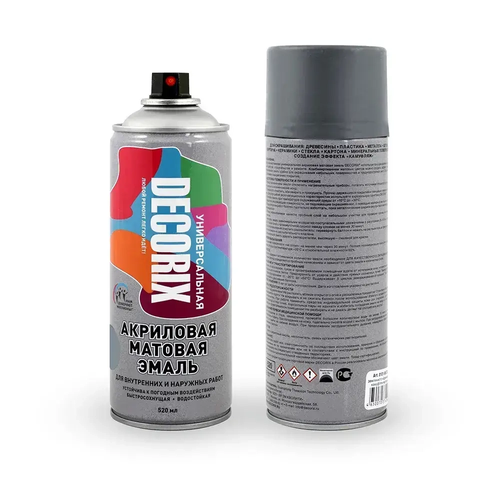 Краска серая в баллончике матовая акриловая DECORIX - эмаль аэрозольная для любых поверхностей 520 мл