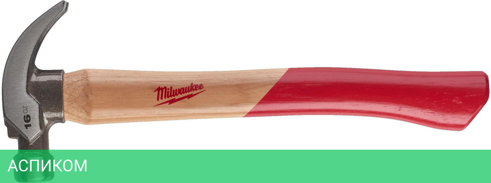Молоток Milwaukee 4932478659