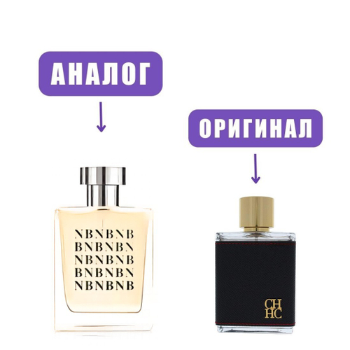 DILIS LA VIE NB Men edT 100ml men