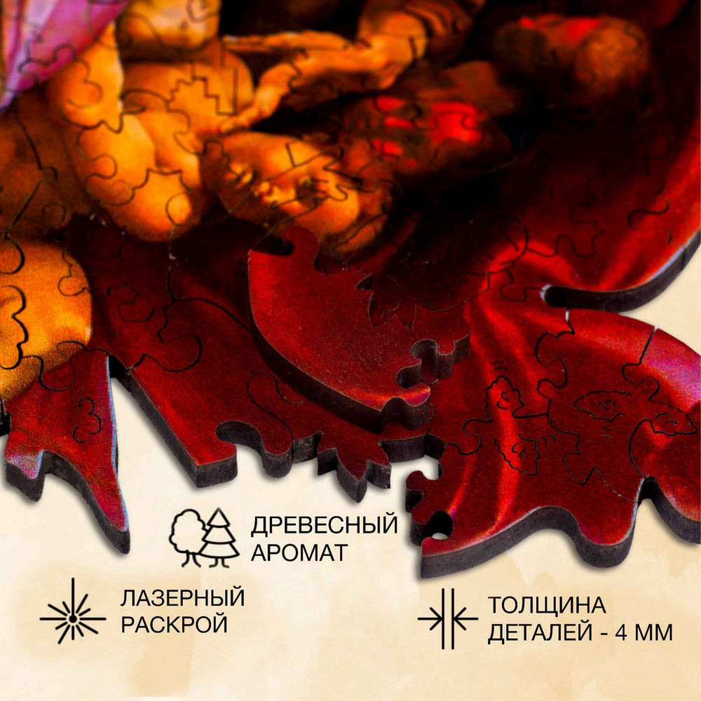 Деревянный пазл "Сотворение Адама" (M/185 детали) (Woodzle)