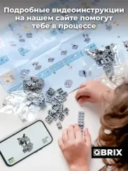 Конструктор QBRİX KİDS Енот