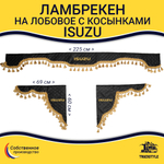 Ламбрекен с косынками стеганые Isuzu (экокожа, черный, золотые кисточки)