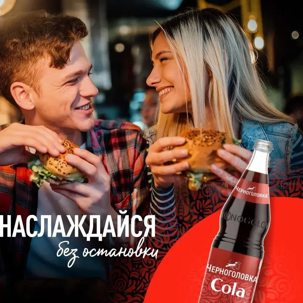 Лимонад Черноголовка Кола в стеклянной бутылке, 1 л