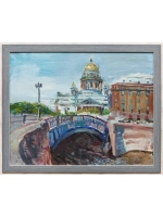 Картина маслом Синий мост Пыжиков