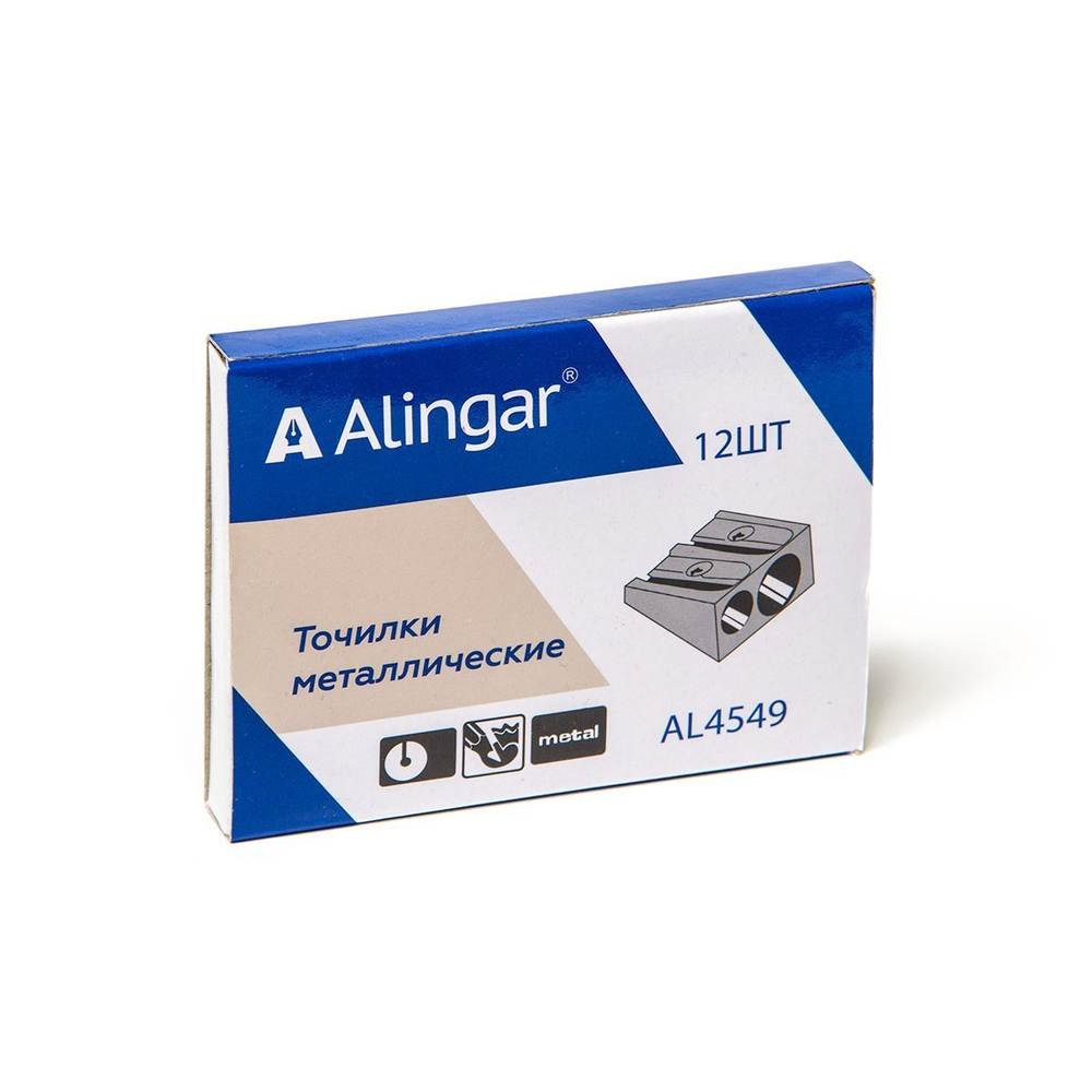 Точилка металлическая Alingar, 2 отверстия, нержавеющая сталь, картонная упаковка