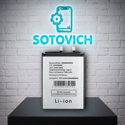 Аккумулятор для Huawei Honor 400 (HB546889EIW)