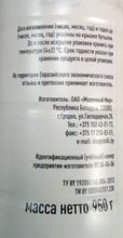 Белорусский кефир &quot;ГороденЪ&quot; 3,2% обогащенный бифидобактериями 950г. Молочный мир - купить с доставкой по Москве и области