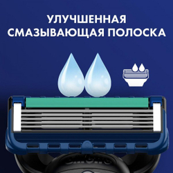 Бритвенный станок Gillette Fusion5 ProGlide с 1 сменной кассетой