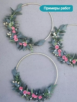 Набор колец металлических 20 см, 3 шт