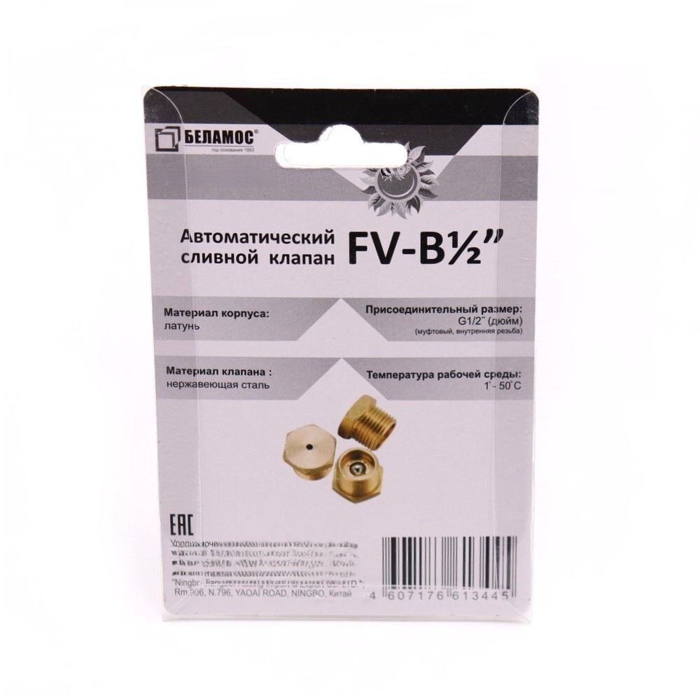 FV-B 12 (5)
