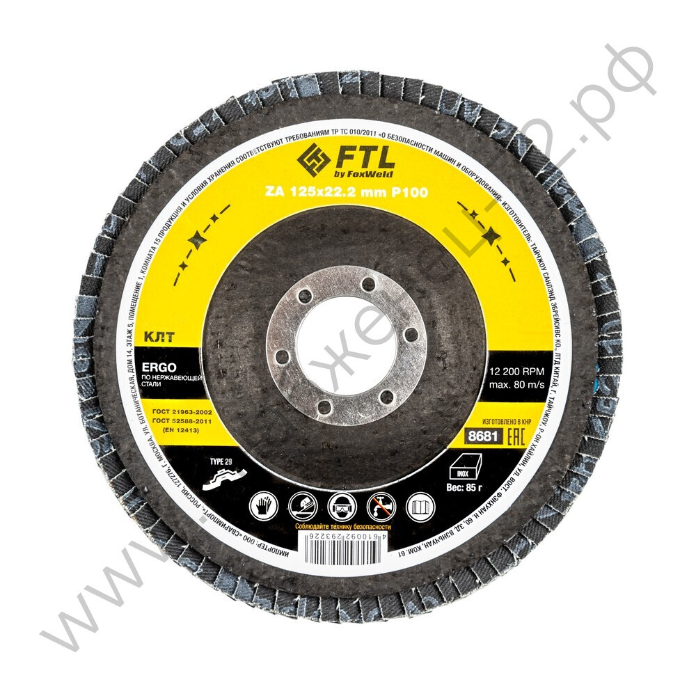 Круг лепестковый для шлифования по нержавеющей стали FTL Ergo цирконий 29 125 х 22,2 мм P100