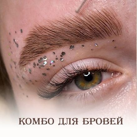 Комплексы