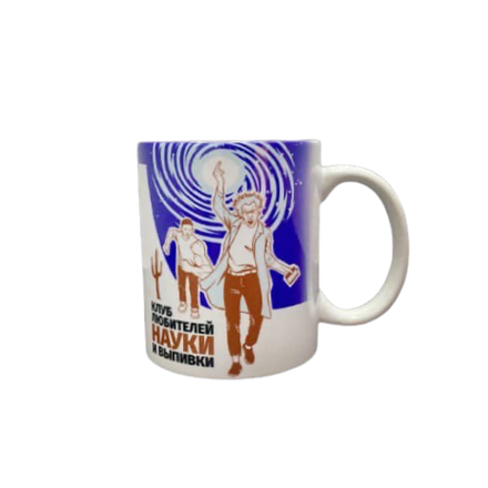 Фирменная кружка Geek Trip - “Клуб Любителей Науки и Выпивки”