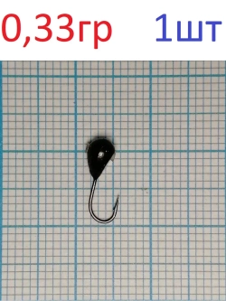 Мормышка вольфрамовая "Кругло Капля" с отверстием