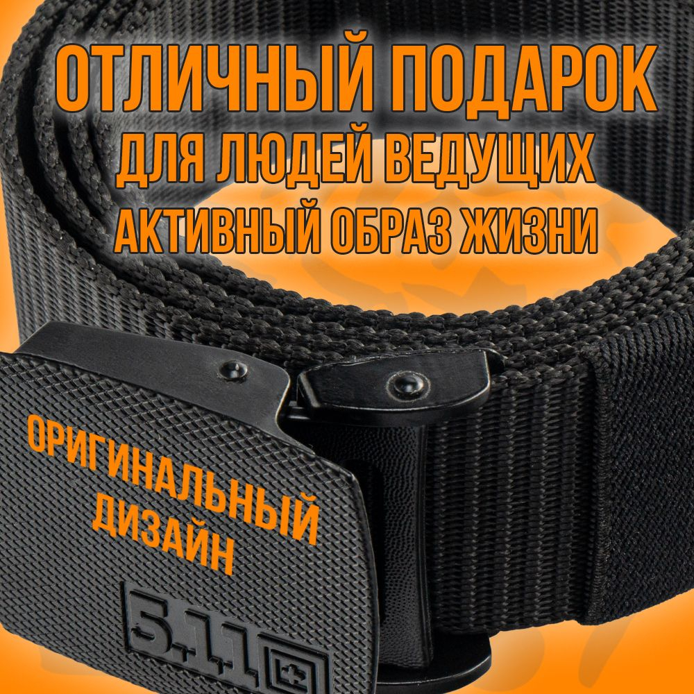 Ремень COBRA тактический нейлоновый с металлической пряжкой- карабин, цвет зеленый