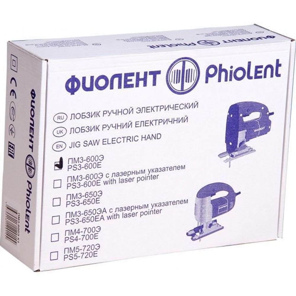 Электролобзик маятниковый ПМ3-600Э