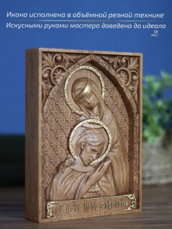 Петр и Февронья Муромские икона деревянная резная, бук