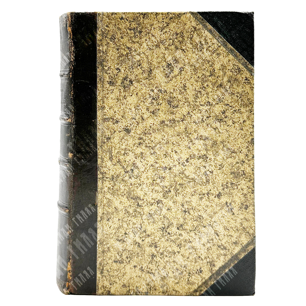 Апухтин А. Н. Сочинения А. Н. Апухтина. СПб.Типография А. С. Суворина, 1898