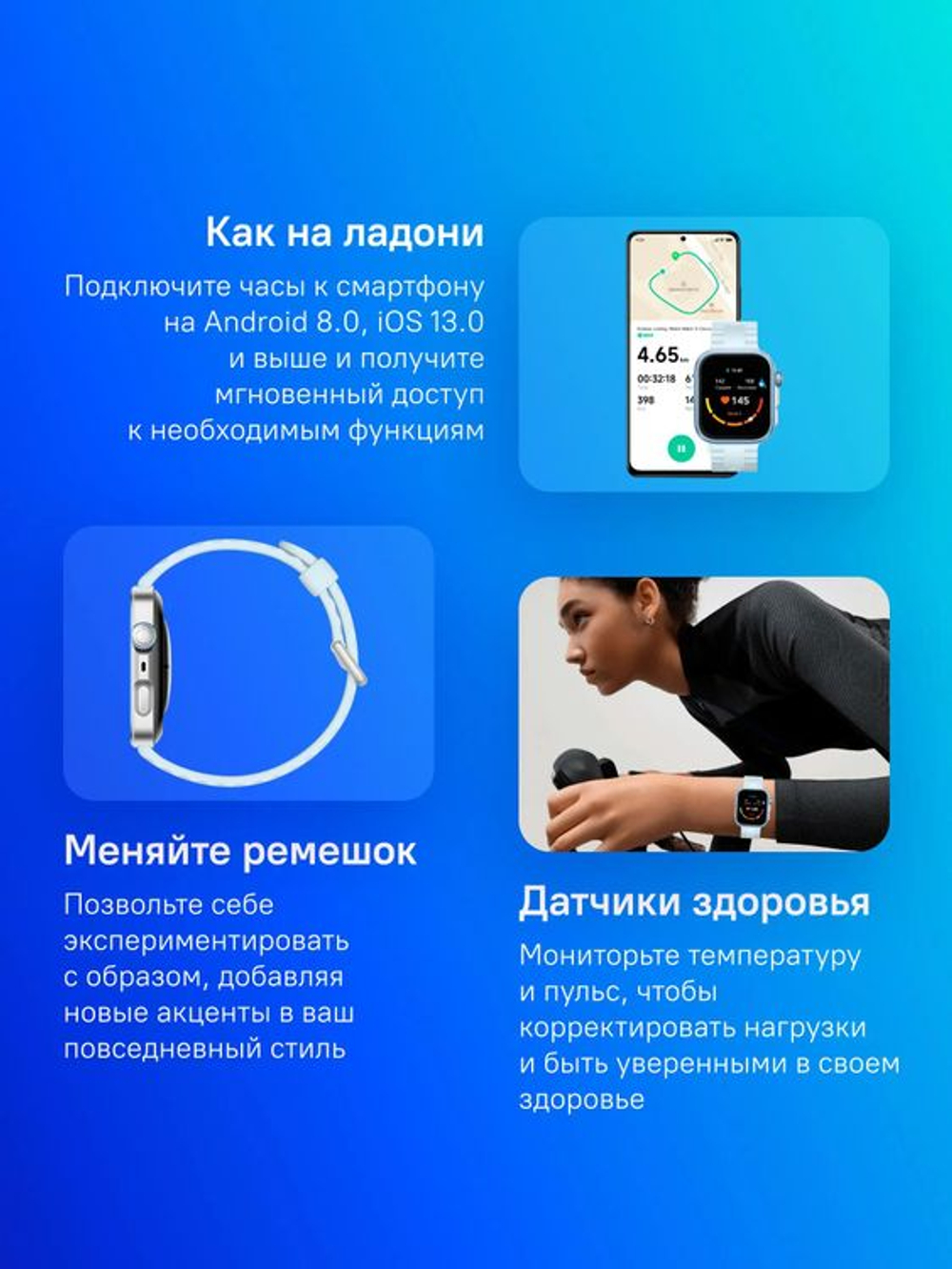 Смарт-часы Huawei Watch Fit 4 Pro Seiya-B29F,  1.82",  синий/серебристый