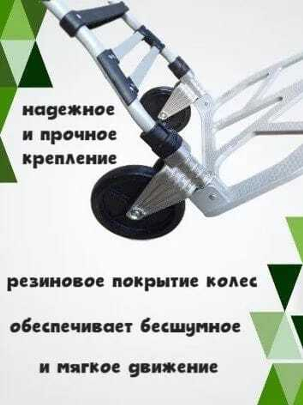Тележка грузовая складная сверхпрочная (150 кг)
