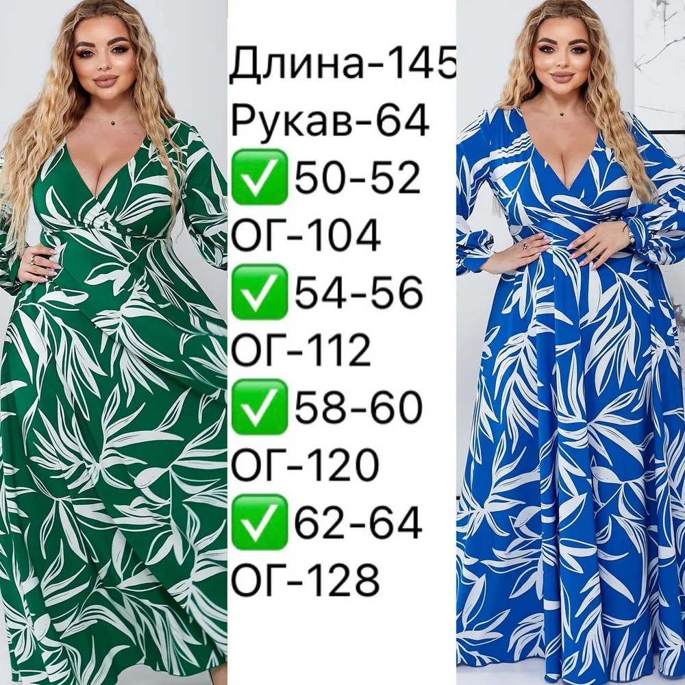 Платье УК-611-2 Fabrika