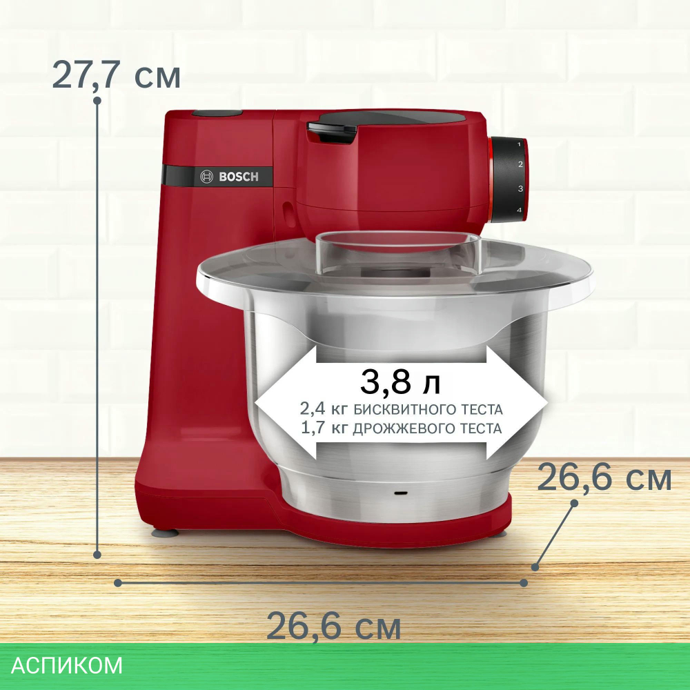 Кухонный комбайн Bosch MUMS2ER01 красный