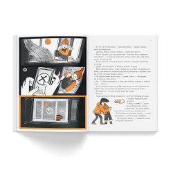 Опасные приключения Веры и Саши. Уровень: ТРАНСПОРТ // ОДНИ ДОМА