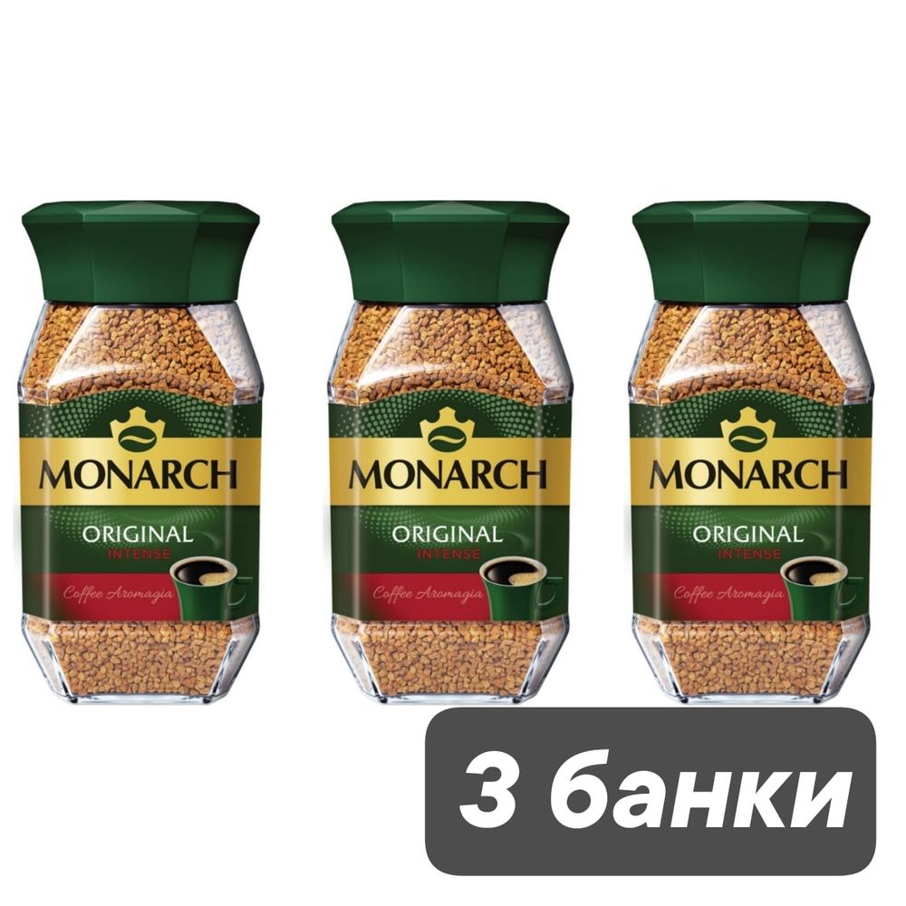 Кофе растворимый Jacobs Monarch Intense, стеклянная банка 95 г 3 шт