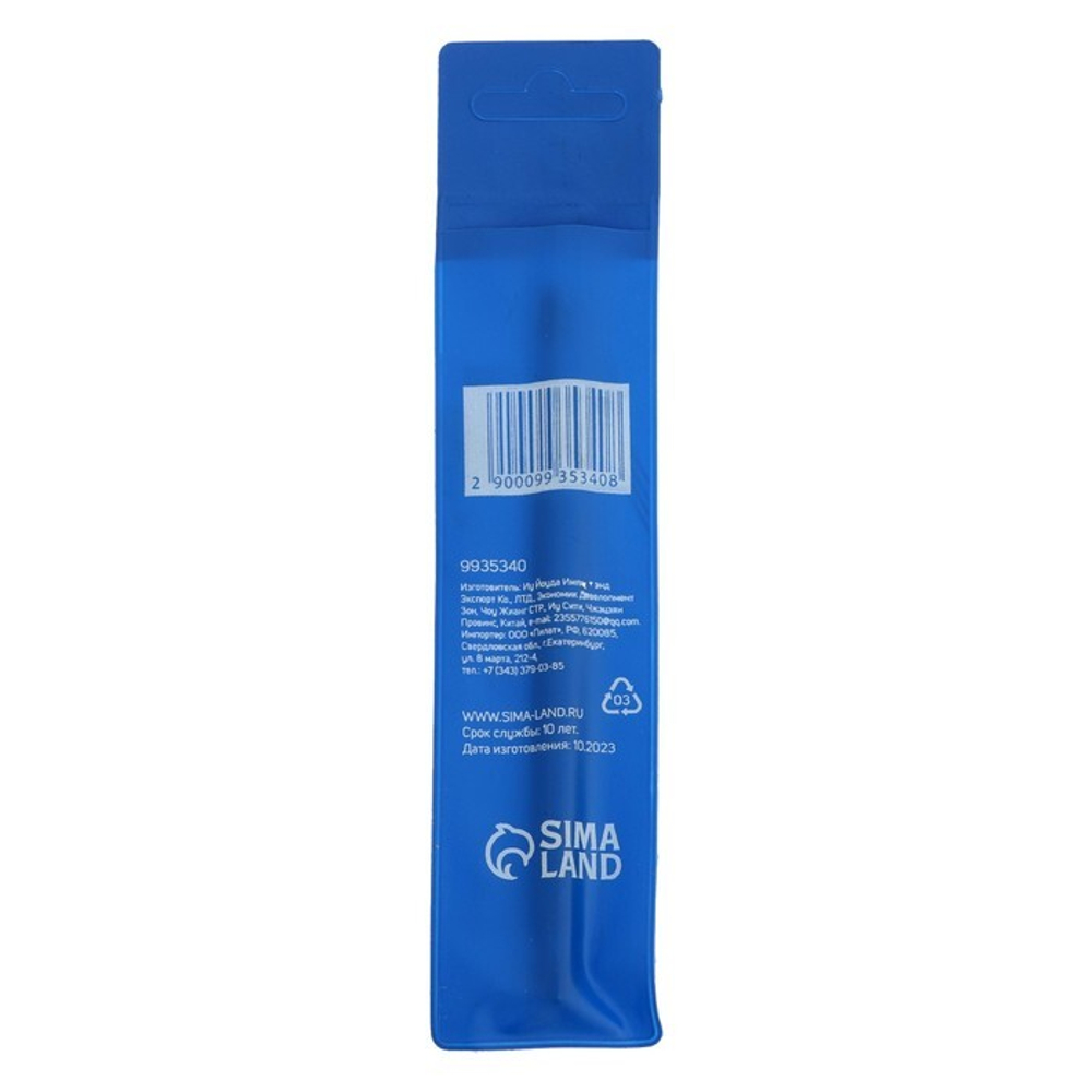 Бита ТУНДРА ПРОФИ, Torsion, сталь S2, PH2 х 127 мм, пвх-чехол