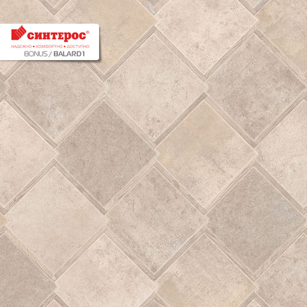 Линолеум Синтерос BONUS BALARD 1, Ширина рулона: 3м