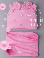 Шапка для девочки на осень с бусинами и снуд