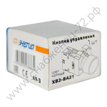 Кнопки управления Энергия XB2 d22 мм