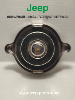 Крышка радиатора охлаждения для Jeep Grand Cherokee, Wrnagler, Cherokee - Motorad T-18 (оригинал, США)